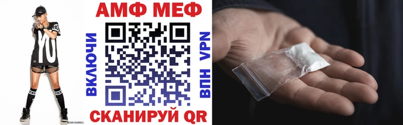 Amphetamine Premium Лабинск