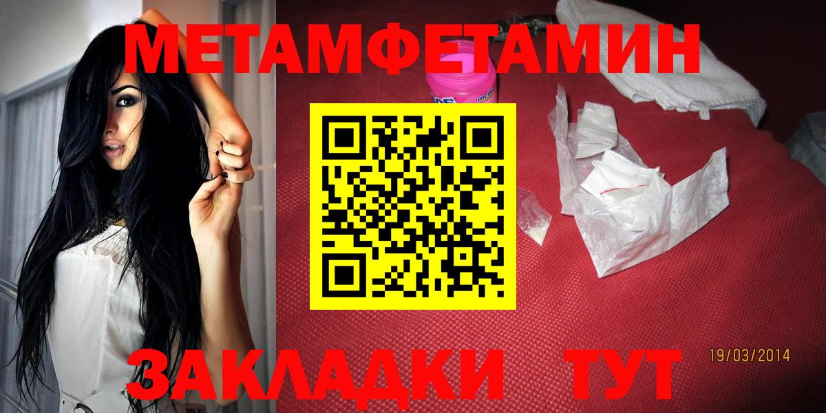 АМФЕТАМИН  Лабинск  Amphetamine 97% 
