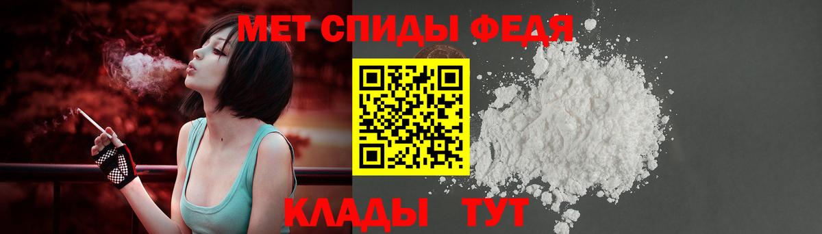 АМФ  Amphetamine  Лабинск  АМФ Розовый  Вход с VPN 