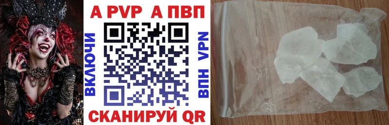 где найти наркотики  Лабинск  А ПВП кристаллы 