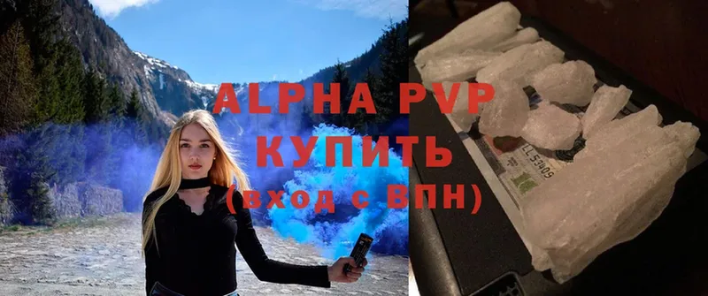 A PVP крисы CK  даркнет как зайти  Лабинск  купить наркотики сайты 