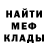 КЕТАМИН VHQ lazlo686