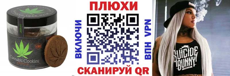 Еда ТГК конопля  Лабинск 