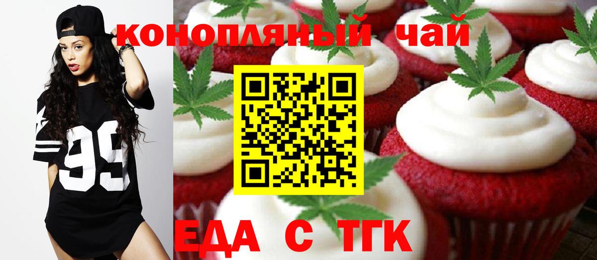 Меф  МЕФ  A PVP  Лабинск  Наркошоп  NBOMe  Вход с VPN  Марки ЛСД  MDMA  Cocaine  Гарик  Каннабис  Марихуана 