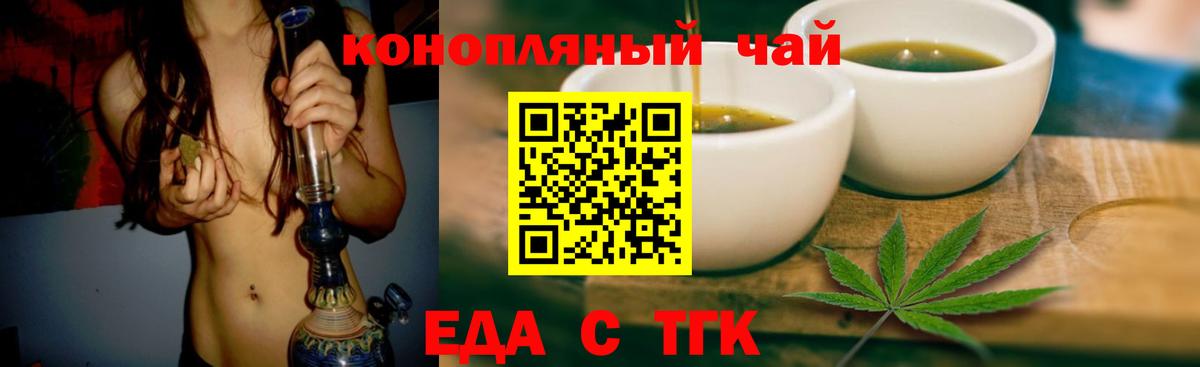 Canna-Cookies марихуана  Вход с VPN  Лабинск 