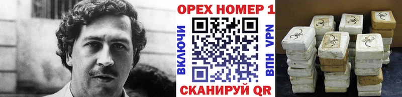 Cocaine VHQ  закладка  Лабинск 