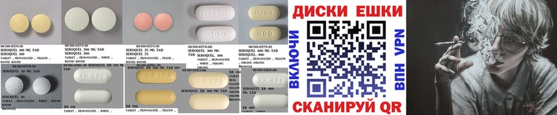 где можно купить наркотик  дарк нет как зайти  Экстази круглые  Лабинск 