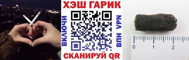 где продают наркотики Лабинск Гашиш VHQ