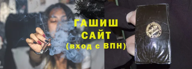 ГАШ hashish  Лабинск 