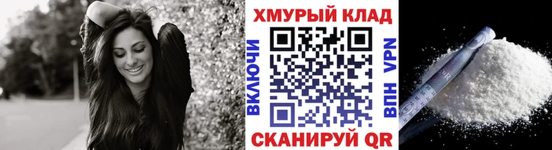 Героин хмурый  как найти закладки  Лабинск 