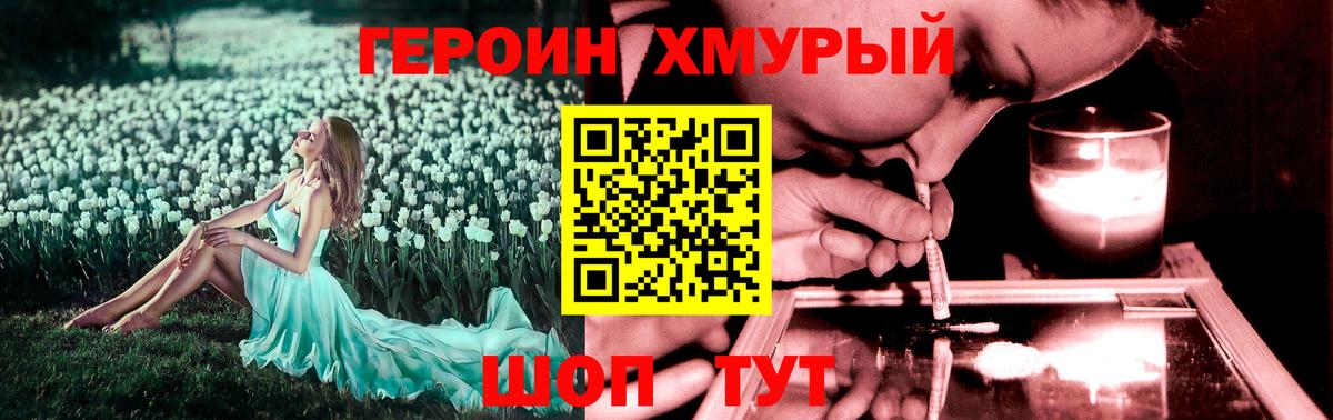 Конопля Лабинск