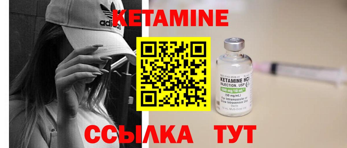 ГАШИШ  Конопля  МЕФ   Лабинск  МЕТ  Вход с VPN  Cocaine  Экстази 