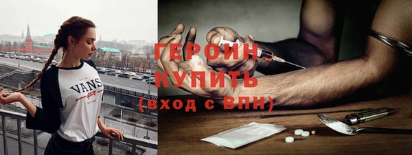гашик Медногорск