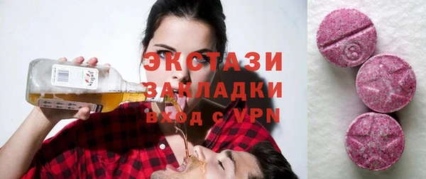 эйфоретик Наволоки
