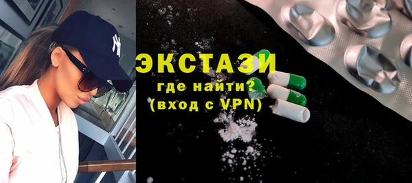 скорость mdpv Михайловск