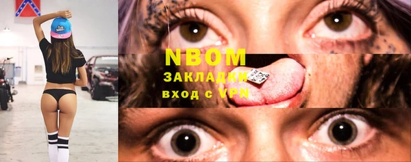 гашишное масло Михайловка