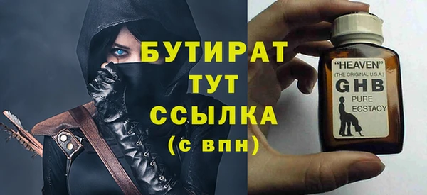 амфетамин Навашино