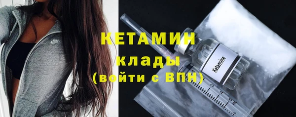 эйфоретик Наволоки
