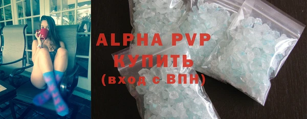 mdma Гусь-Хрустальный