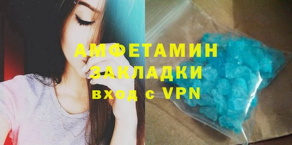 mdma Надым