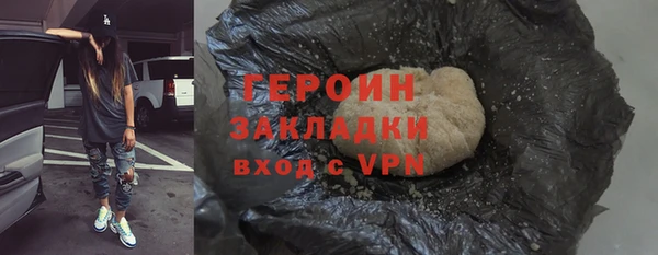 гашишное масло Михайловка