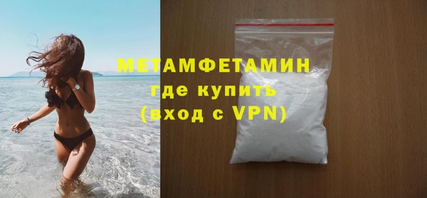 скорость mdpv Михайловск