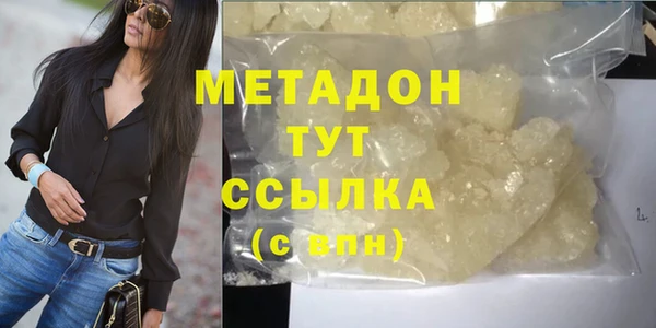 mdma Гусь-Хрустальный