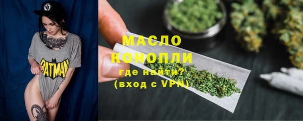 mdma Гусь-Хрустальный