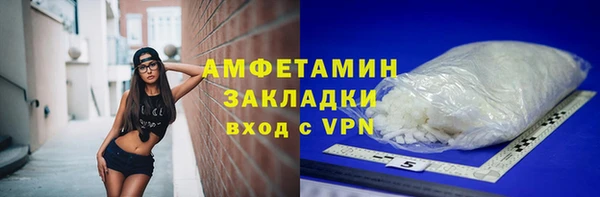 гашишное масло Михайловка