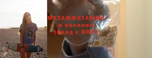 гашик Медногорск
