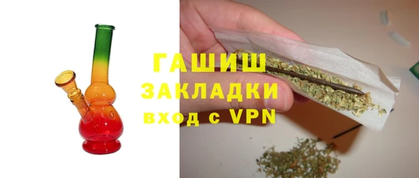 ALPHA PVP Медвежьегорск