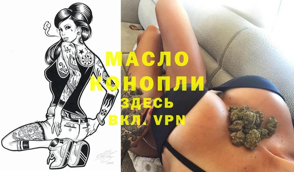 mdma Надым