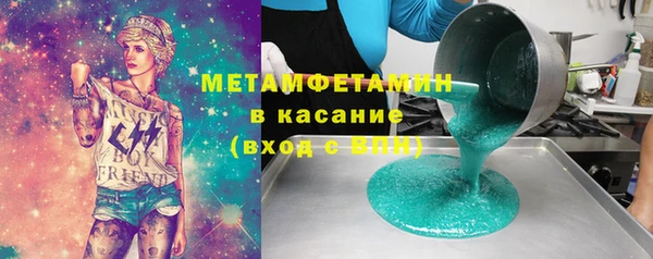 mdma Надым