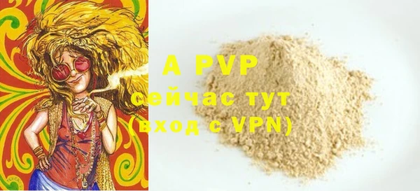 амфетамин Навашино