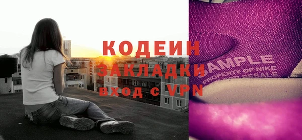 гашишное масло Михайловка