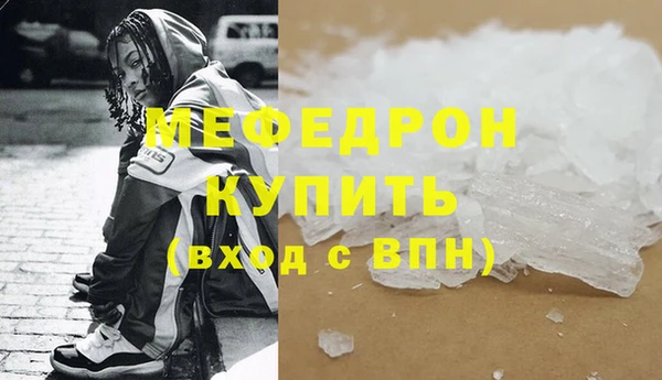 СК Михайлов