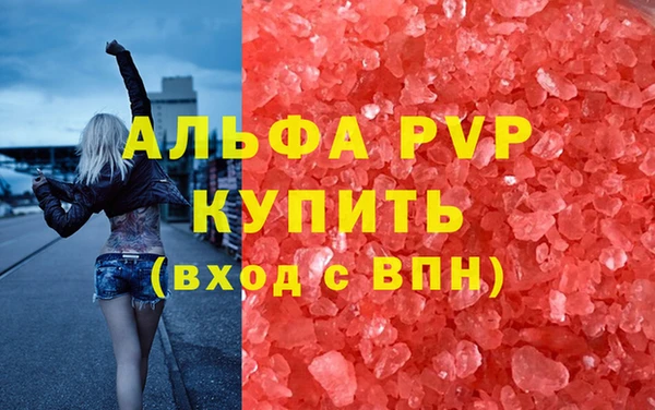 ALPHA PVP Медвежьегорск