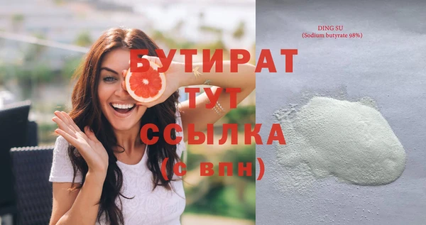 гашишное масло Михайловка