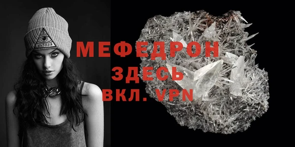 скорость mdpv Михайловск