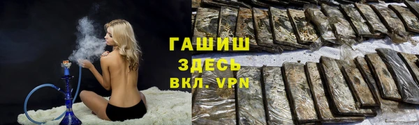 гашишное масло Михайловка