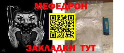кокаин перу Волжский