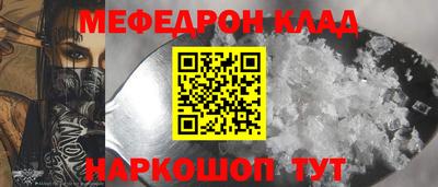 кокаин перу Волжский