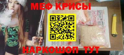мефедрон VHQ Волгодонск