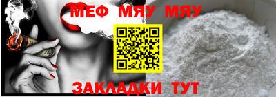 индика Волжск