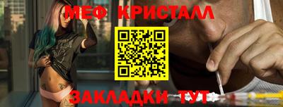 кокаин перу Волжский