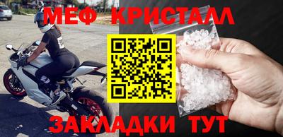 кокаин перу Волжский
