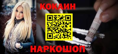 мефедрон VHQ Волгодонск