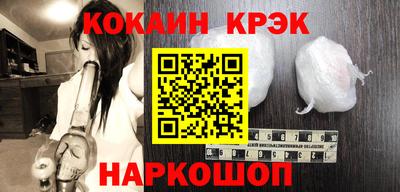 мет Апшеронск