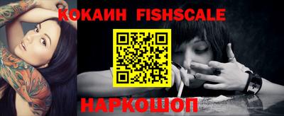 мефедрон VHQ Волгодонск