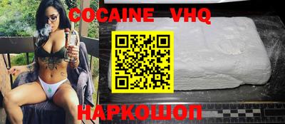 кокаин перу Апрелевка